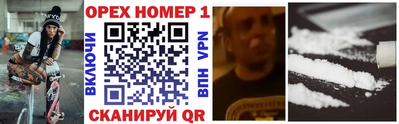 Купить наркотики сайты Кандалакша Cocaine  МЕФ  APVP  АМФЕТАМИН  ГАШ 