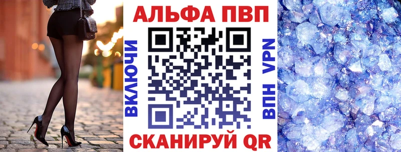 сайты даркнета телеграм  Кандалакша  A-PVP крисы CK 