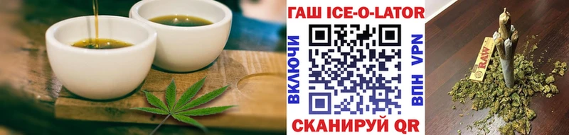 Печенье с ТГК конопля МЕГА ONION Кандалакша продажа наркотиков