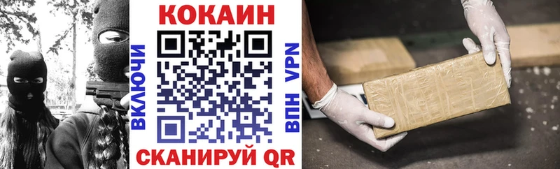Кокаин 99%  Кандалакша 