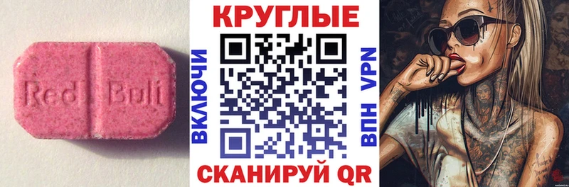 где купить наркоту  Кандалакша  Ecstasy mix 