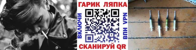 ГАШ 40% ТГК  магазин    Кандалакша 