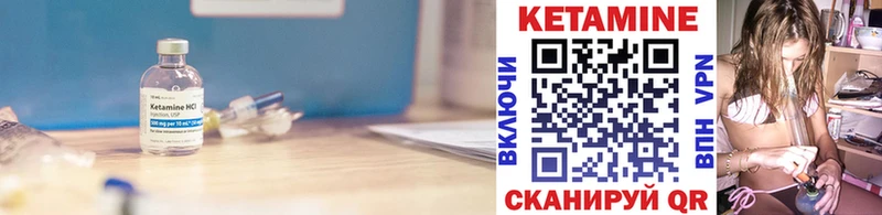 mega онион  Кандалакша  Кетамин VHQ 
