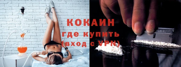 спайс Абинск