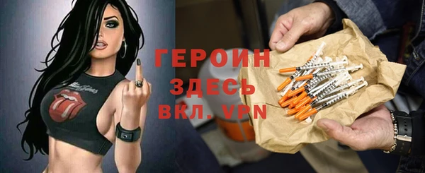 бутик Инта