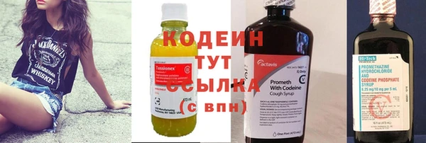 мефедрон VHQ Нягань