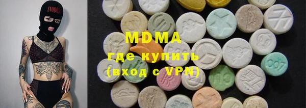 соль ск Абаза