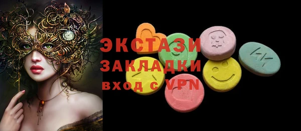 соль ск Абаза