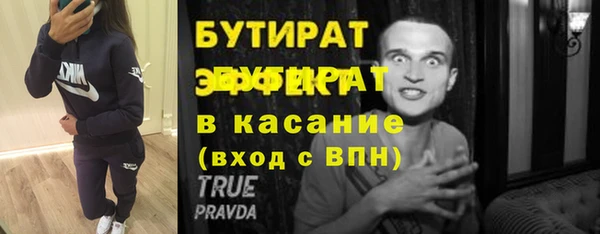 а пвп мука Нязепетровск