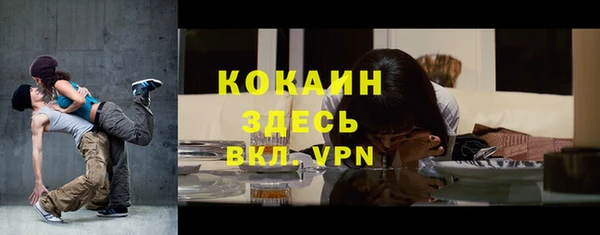 спайс Абинск