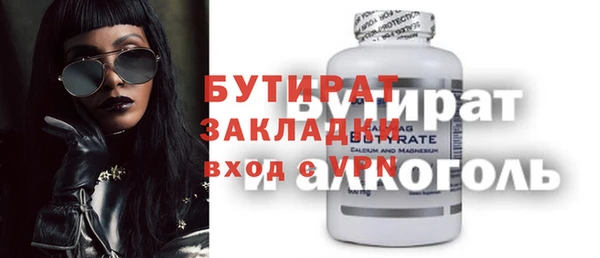 спайс Абинск