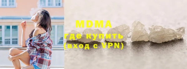 мдпв Абдулино