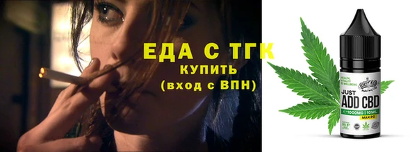 спайс Абинск