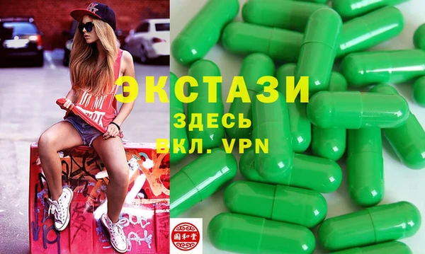 соль ск Абаза