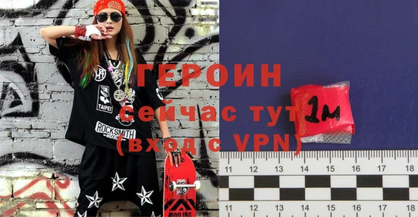 спайс Абинск