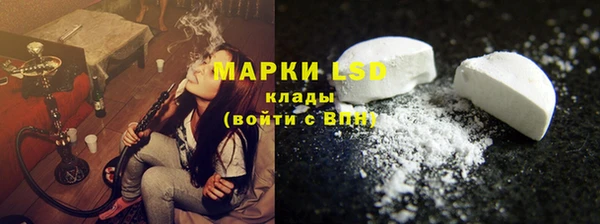 соль ск Абаза