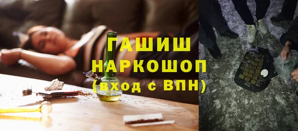 мефедрон VHQ Нягань