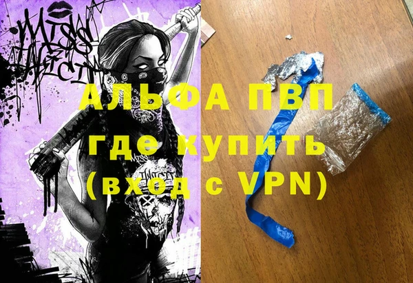 спайс Абинск