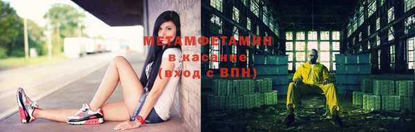 соль ск Абаза