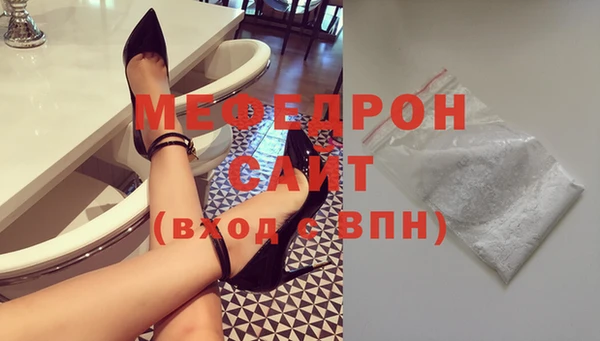 соль ск Абаза
