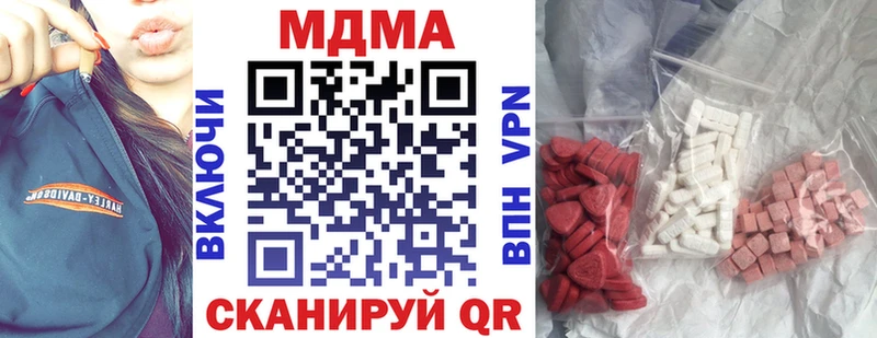 мега рабочий сайт Кандалакша MDMA crystal