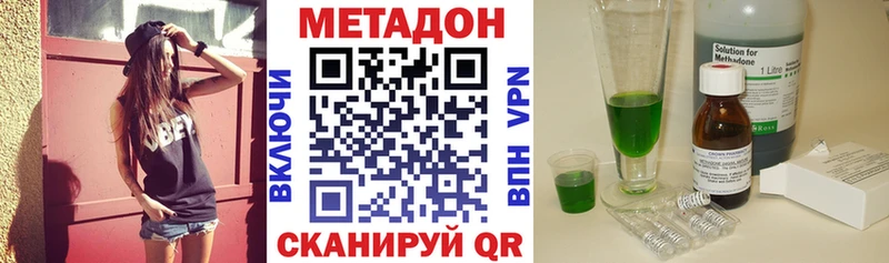 купить наркотики сайты  Кандалакша  нарко площадка какой сайт  МЕТАДОН белоснежный 