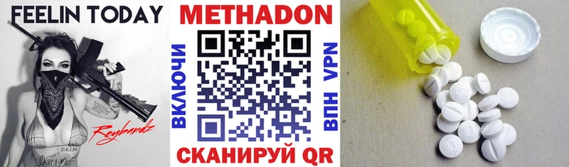 Метадон кристалл Кандалакша