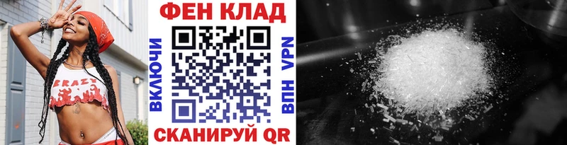 ОМГ ОМГ ссылка Кандалакша Первитин мет