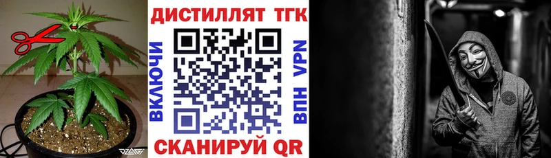 Дистиллят ТГК вейп  даркнет сайт  Кандалакша 